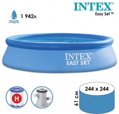 Бассейн надувной «Easy Set» - Фото 1