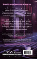 Эскиз нашей любви - Фото 1