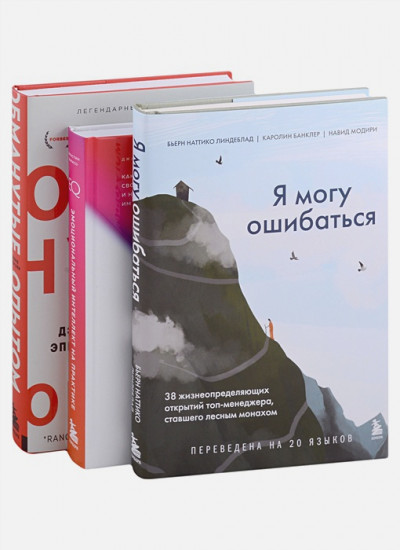 Подарок, чтобы найти себя и больше не терять