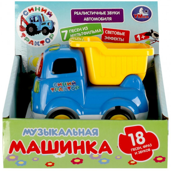 Машинка музыкальная «Синий трактор»