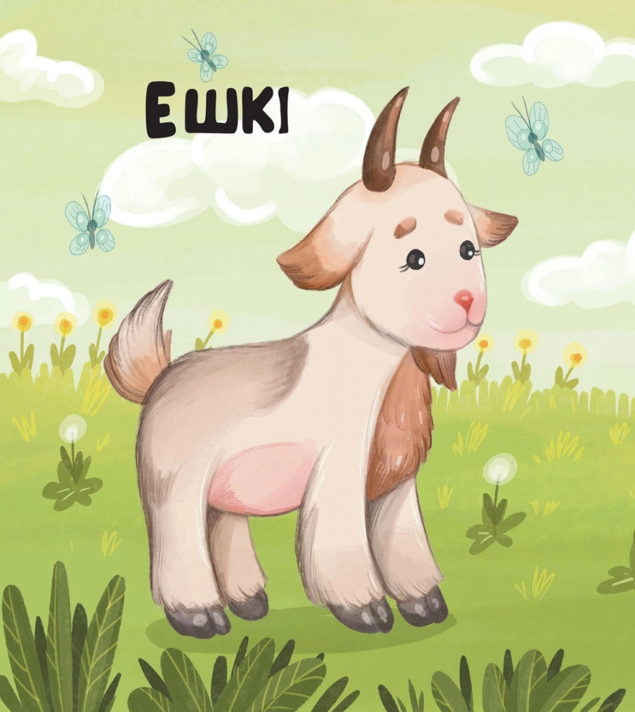 Араб шейх секс