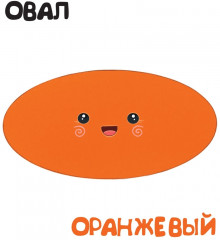 Формы, цвета и новые слова - Фото 2