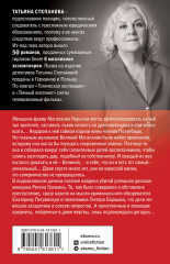 Великая иллюзия - Фото 1