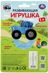 Прорезыватель «Синий трактор» - Фото 4