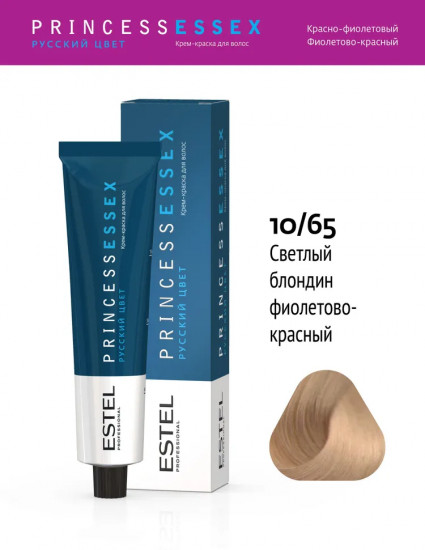 Крем-краска для волос, оттенок 10/65 Светлый блондин розовый/жемчуг