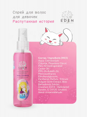 Спрей для волос для девочек «Распутанная история» - Фото 1