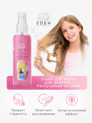 Спрей для волос для девочек «Распутанная история» - Фото 3