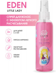 Спрей для волос для девочек «Распутанная история» - Фото 4