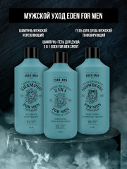 Шампунь для волос укрепляющий мужской - Фото 5