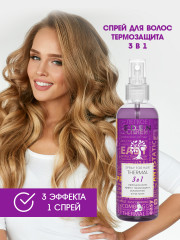 Спрей-кондиционер 3 в 1 «Термозащита» - Фото 1