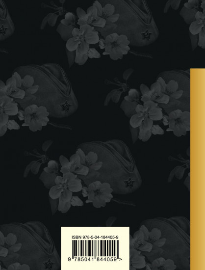 И откуда вдруг берутся силы