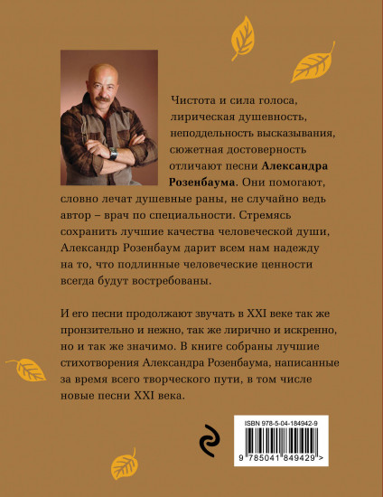 Вальс-бостон