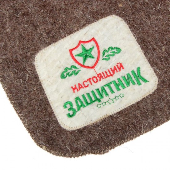 Банный лежак «Настоящий защитник»
