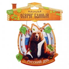 Оберег полноцвет с фетровым элементом «Русский дух» - Фото 2