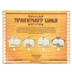 Термогигрометр «Парься, да не забывайся!» - Фото 1