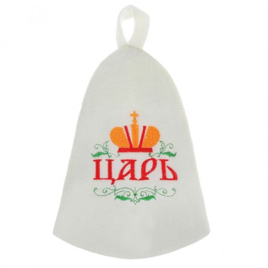 Шапка банная с вышивкой «Царь»