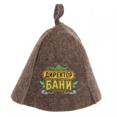 Шапка банная с вышивкой «Директор Бани» - Фото 2