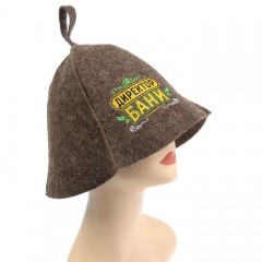 Шапка банная с вышивкой «Директор Бани» - Фото 1