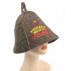 Шапка банная с вышивкой «Рожден в Советском Союзе» - Фото 1