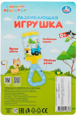 Погремушка «Синий трактор» - Фото 3