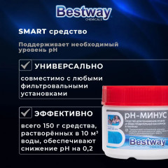 Средство для понижения уровня pH-минус воды в бассейне в гранулах - Фото 3