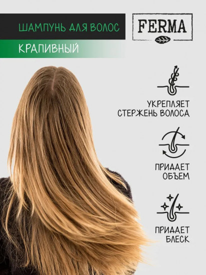Шампунь для волос «Кефирный»
