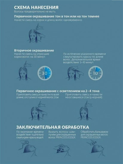Крем-краска для волос «Correct», оттенок 0/44 Оранжевый
