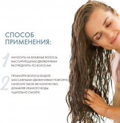 Шампунь-ванна для непослушных волос - Фото 3