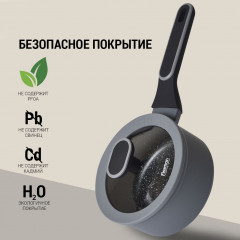 Ковш с крышкой «Laura» - Фото 5