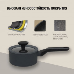 Ковш с крышкой «Laura» - Фото 7