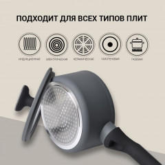 Ковш с крышкой «Laura» - Фото 11