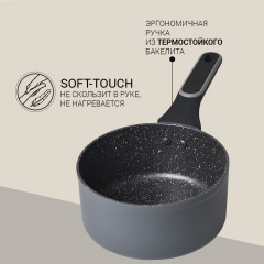 Ковш с крышкой «Laura» - Фото 15