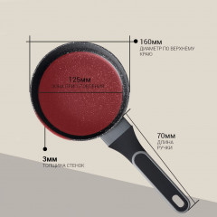 Ковш с крышкой «Laura» - Фото 17