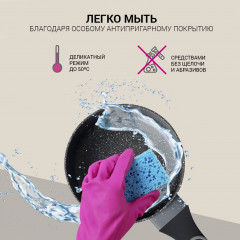 Ковш с крышкой «Laura» - Фото 19