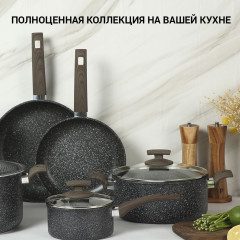 Ковш с крышкой «Carrie» - Фото 17