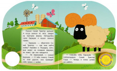 Утреннее приключение. Синий трактор - Фото 2