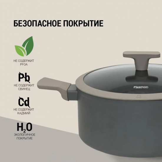 Кастрюля с крышкой «Nikki»