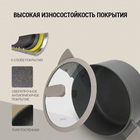 Кастрюля с крышкой «Nikki»