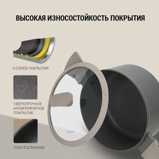 Кастрюля с крышкой «Nikki»