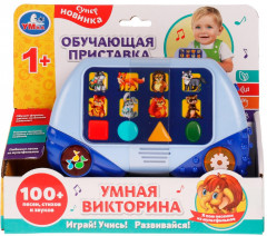 Игрушка-приставка «Умная викторина» - Фото 1