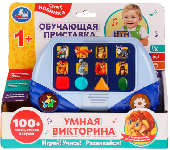 Игрушка-приставка