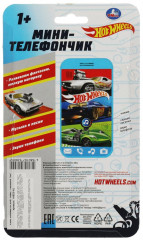 Мини-телефон обучающий «Hot Wheels» - Фото 4