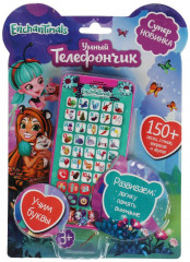 Телефон обучающий «Enchantimals» - Фото 1