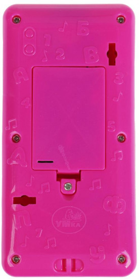 Телефон обучающий