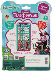 Телефон обучающий «Enchantimals» - Фото 4