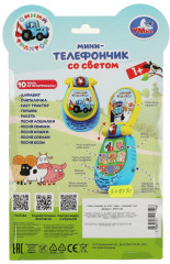 Мини-телефон обучающий «Синий трактор» - Фото 5