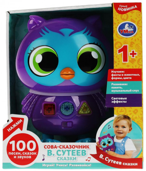 Игрушка «Сова-сказочник»