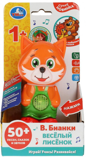 Игрушка «Весёлый лисёнок»
