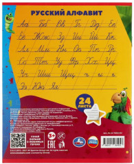 Тетрадь - Фото 2