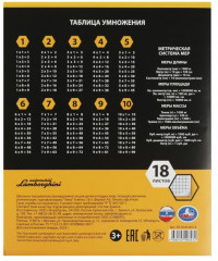 Тетрадь - Фото 2